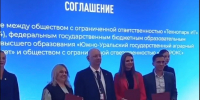 ЮУрГАУ на ИННОПРОМ-2026 подписал соглашение о совместных исследованиях в области ИИ для раннего выявления заболеваний крупного рогатого скота - ЮУрГАУ