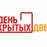 День открытых дверей в Кадровом Центре Октябрьского района - Октябрьский район