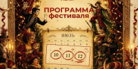 В Орле состоится первый театральный фестиваль «НЕгорький театр» - Правительство Орловской области