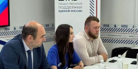 Проблемы регулирования рынка продажи вейпов молодёжи обсудили на круглом столе - Государственное Собрание-Эл Курултай