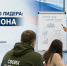 В Челябинской области стартовал набор в Школу муниципального лидера «Опора региона» - Советское село