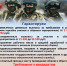 Объявлен набор на пребывание в мобилизационном людском резерве в составе отряда «Барс 71» - Комитет по тарифам