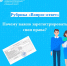 Почему важно зарегистрировать свои права? - Пучежские вести