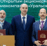 Подписание соглашения о строительстве нового ангара для российских самолетов между "Кольцово" и "Уральскими авиалиниями"(2026)|Фото: Юрий Ломакин - Накануне.Ru