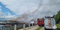 Фото: МЧС Костромской области - ГТРК Кострома
