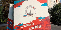 МХК «Липецк»: только вперёд! В вечность… - Championat48.Ru