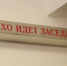 суд - РИА Омск-информ