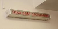 суд - РИА Омск-информ