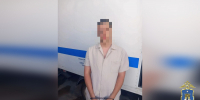 JPG Файл - ГУ МВД Ставропольского края 