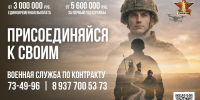 СВО - Riac34.Ru
