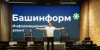 В «Башинформе» состоится пресс-конференция с председателем ЦИК Башкирии - Башинформ