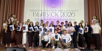 Image Description - ОГПУ