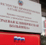 Для голосования в местах временного пребывания будут образованы 14 избирательных участков - Избирательная комиссия