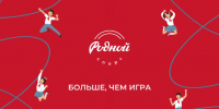 Прыжки через резинку открывают новые возможности для спортивного развития юных вологжан - Правительство Вологодской области