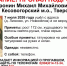 Поиски мальчика-подростка ведутся в Тверской области - Афанасий-биржа