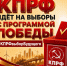 b_222_222_16777215_0_0_images_news_2026_07.26_07.07_dQaYjWva21d8FTo_ne_Fe1I2_NU9zp8_OGF1A7tiVMBLaY8asF5xpJHOj-RDMSJNET9wwRRPnqK3cxhQSjnhTsa0.jpg - КПРФ
