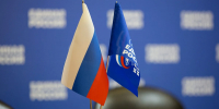 «Единая Россия» проведет Единый день приемов участников СВО и членов их семей по вопросам соцподдержки - РИА Дагестан