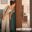Неприятный сюрприз - Район Матушкино