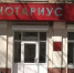 Как изменится оформление квартирных сделок на Брянщине - Брянская улица