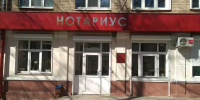 Как изменится оформление квартирных сделок на Брянщине - Брянская улица