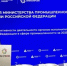 Калужская область отмечена наградой «Прорыв года» на ИННОПРОМ-2026 - NgRegion.Ru