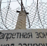 Задержан мужчина, восемь лет находившийся в федеральном розыске - Газета Городские вести