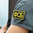 07 fsb - ГТРК