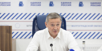Бочаров поблагодарил Путина и волгоградцев за высокий уровень оказанного доверия - Газета Городские вести