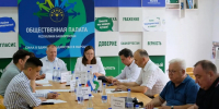 В Башкирии прошло заседание штаба по наблюдению за выборами - Сетевое издание Республика Башкортостан