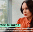 Костромина С..png - Пермская ТПП
