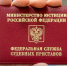 Арест счетов заставил компанию из Спасского района расплатиться с долгом в 2 миллиона рублей - Газета Новая жизнь