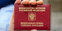 Арест счетов заставил компанию из Спасского района расплатиться с долгом в 2 миллиона рублей - Газета Новая жизнь