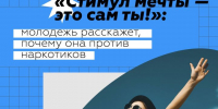 Россиян до 35 лет приглашают снять ролик о здоровом образе жизни и выиграть призы - Газета Новая жизнь