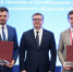 Предписание - Катав-Ивановский район