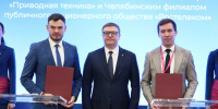 Предписание - Катав-Ивановский район
