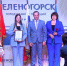 Одаренным выпускникам 2026 вручили премии главы Зеленогорска - ТРК Зеленогорск
