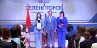 Одаренным выпускникам 2026 вручили премии главы Зеленогорска - ТРК Зеленогорск