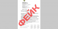 Фейковые письма о закупке топлива по предоплате рассылают воронежским сельхозпроизводителям - ВестиПК в Воронеже