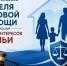UWz8maxin2nbO-K6K0cD98QYWOLqyKtq_-sGj6txZdocDheQxHPCy-D7GOtYdA0s_0B7dYAPXd-1mh91pmWLbkkk (1).jpg - Безенчукский район