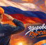 Выбор — служить! - Ивановская академия ГПС МЧС России