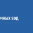 Как экологичные новые технологии помогают сохранить водные ресурсы Оренбуржья? - Министерство природных ресурсов