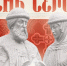 Координационный центр СГЮА информирует: День семьи, любви и верности - Вавиловский университет