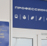 Архангельский педагогический колледж проведет семейный фиджитал-турнир - Пресс-центр Правительства