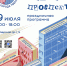 День города Твери — 2026 - МБС г. Твери