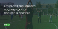 Поделитья во ВКонтакте - Братская Студия Телевидения