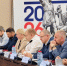 Форум-диалог Общественного совета Росатома дал высокую оценку восстановительным работам в Иркутской области. - Администрация МО Курчатов