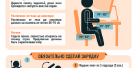ТРУД И ПРАВО. ЦЕНА ОШИБКИ - ЗДОРОВЬЕ - Газета Степная новь