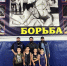 В Грозном состоялся мастер-класс по вольной борьбе в рамках марафона «Сила России» - ИА Грозный-информ