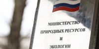Минприроды России предложило внести титан в список редких металлов - Baikal24.Ru