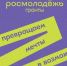 ЦДО г. Удачный одержал победу в грантовом конкурсе - Управление образования